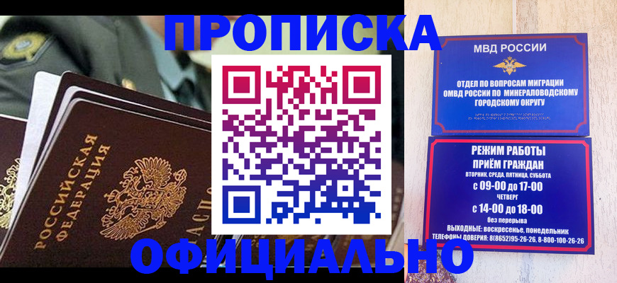 регистрация для дет. сада в Люберцах